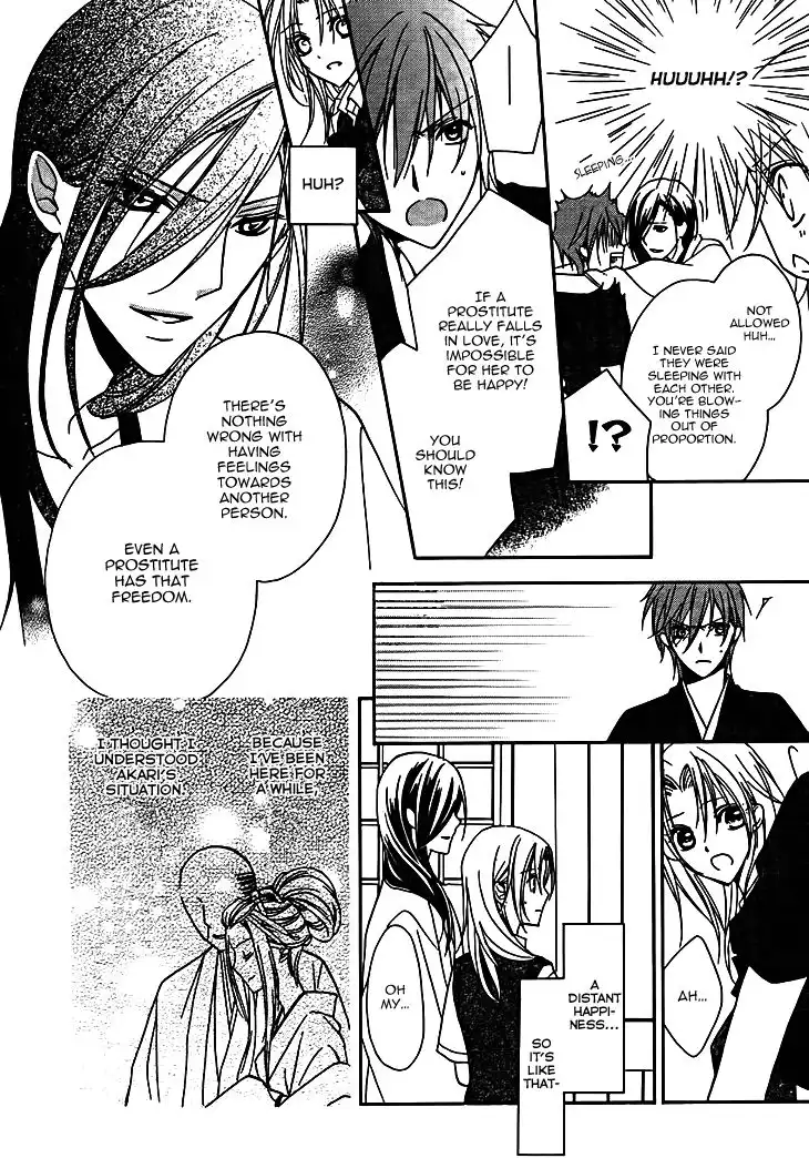 Yoshiwara Hana Oboro Chapter 7 30